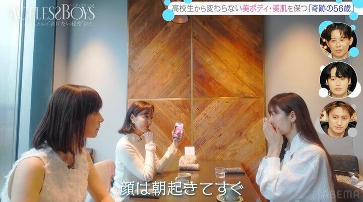 【写真・画像】56歳“奇跡の美魔女” 美容家電を装着した衝撃姿を公開 2枚目