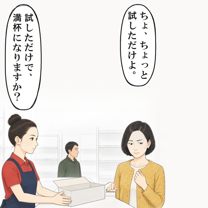 自分の言葉を返され、女性客の顔色が変わりました