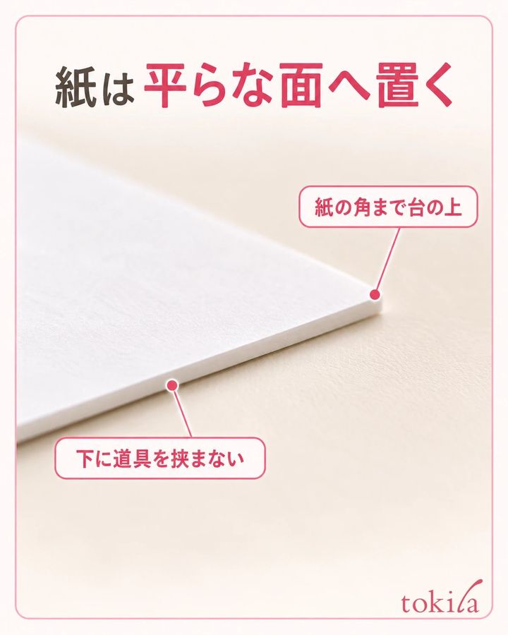 紙の角と平らな台の接地を近くで見ます。
