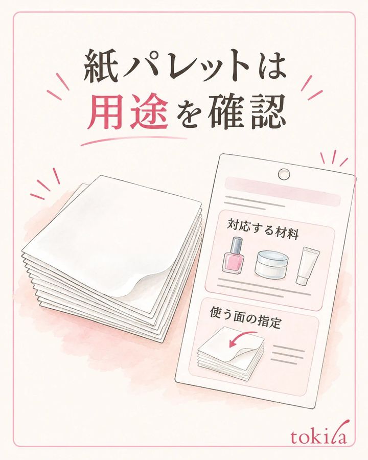 紙パレットの対応材料と使う面を、包装の案内で確認します。