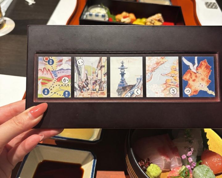 八寸を収めた重箱のふたに描かれていたのは、群馬を代表する「上毛かるた」
