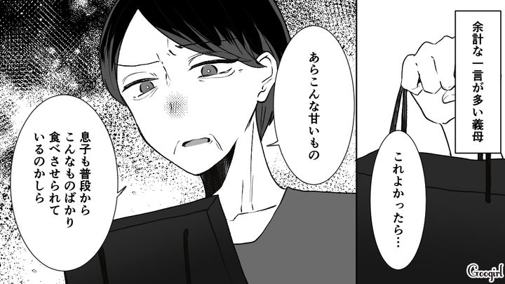「息子も普段からこんなものを食べさせられているのかしら」義母に手土産を渡したときの反応にモヤッとした話