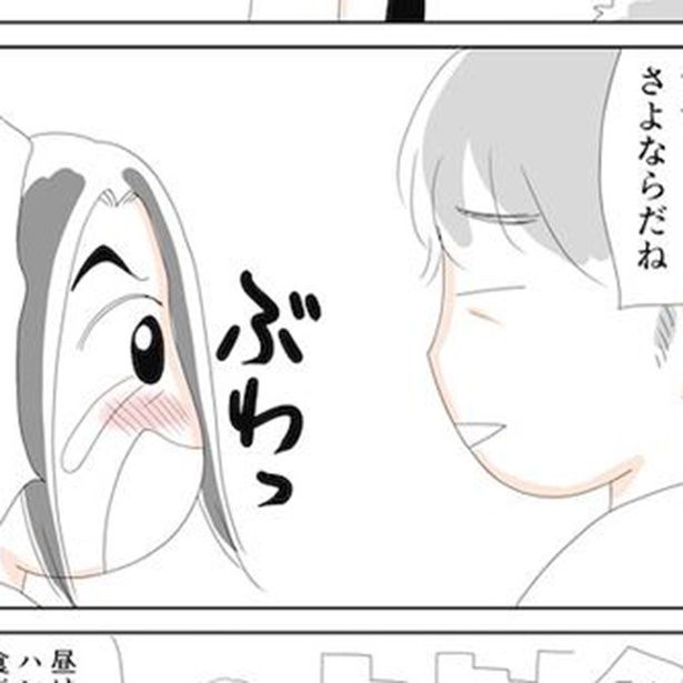 夫のすい臓がんが判明するまで: すい臓がんになった夫との暮らし 画像提供：倉田真由美(@kuratamagohan) 
