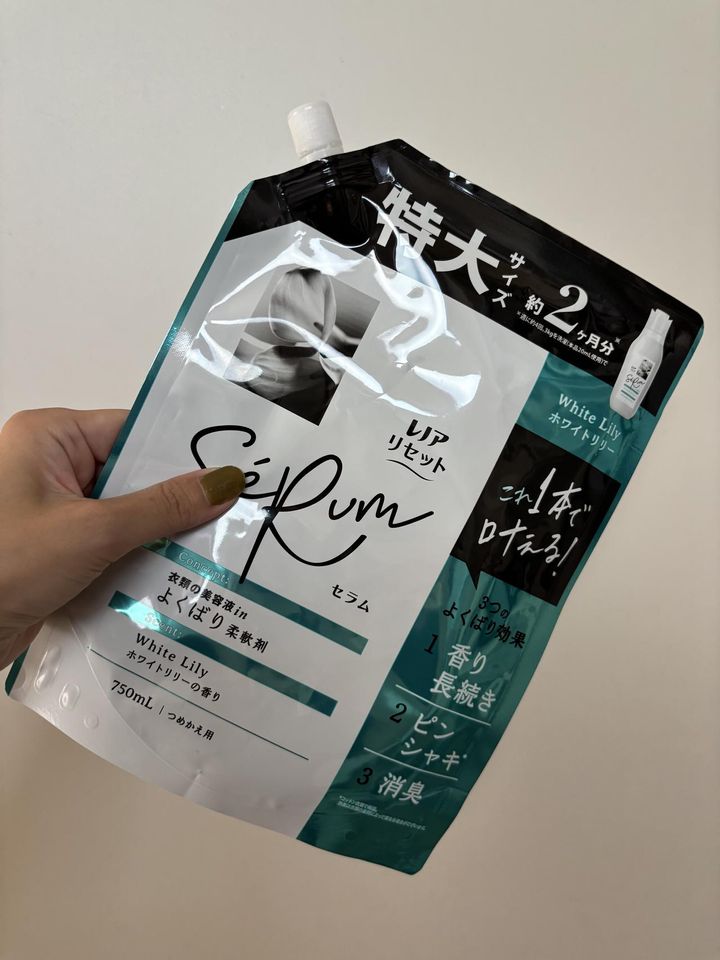 画像3: 【画像①】柔軟剤の空袋、捨てないで！