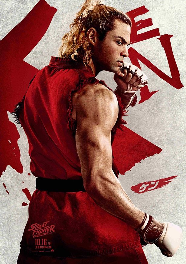 ノア・センティネオ演じるケン [c]2026 Capcom and Legendary. All Rights Reserved.