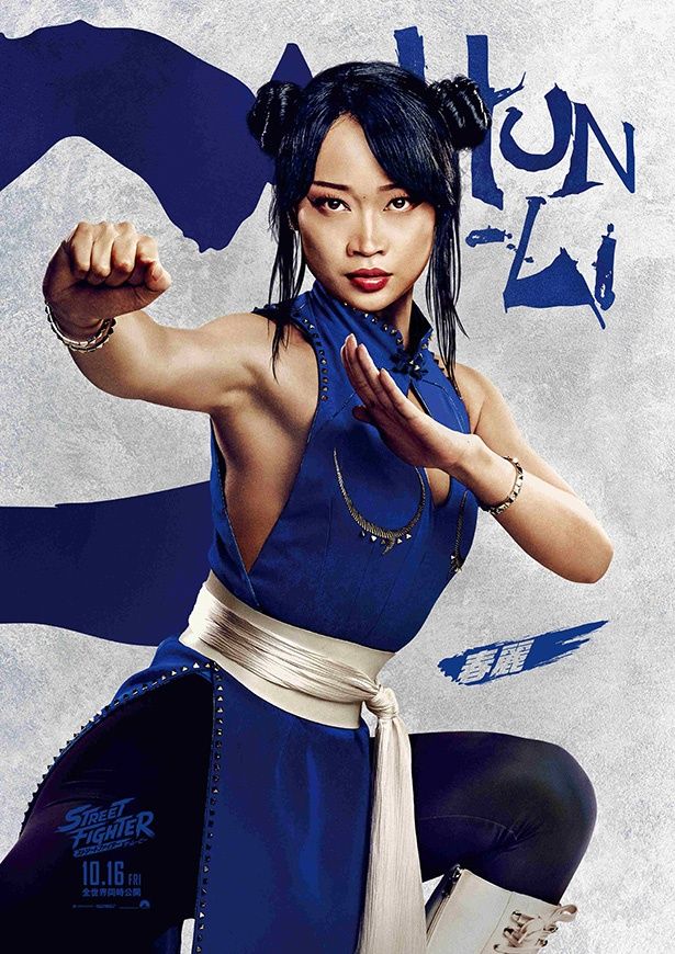 カリーナ・リャン演じる春麗 [c]2026 Capcom and Legendary. All Rights Reserved.