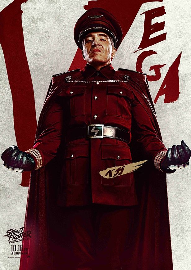 デヴィッド・ダストマルチャン演じる悪の総帥ベガ [c]2026 Capcom and Legendary. All Rights Reserved.