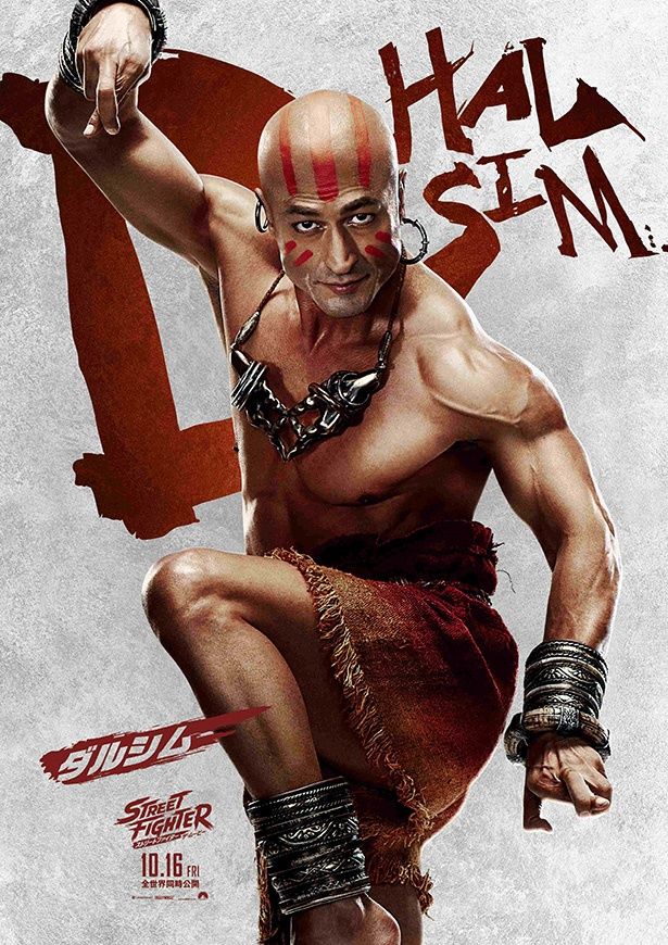 ヴィドゥユト・ジャームワール演じるダルシム [c]2026 Capcom and Legendary. All Rights Reserved.