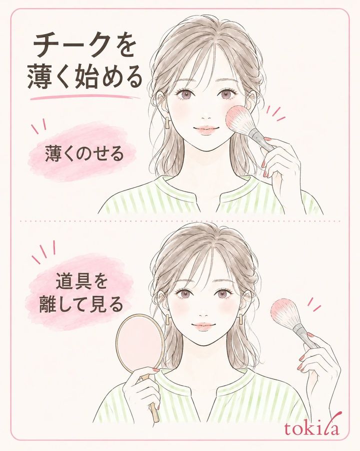ネイルを変えず、チークを薄く始めて一度離れます。