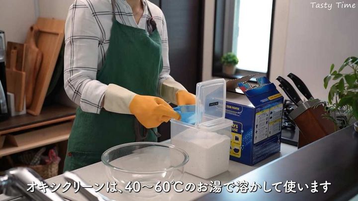 】コストコのオキシクリーン