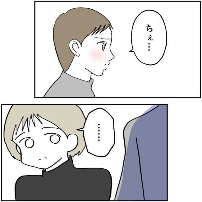 ママが家出した／紙屋束実