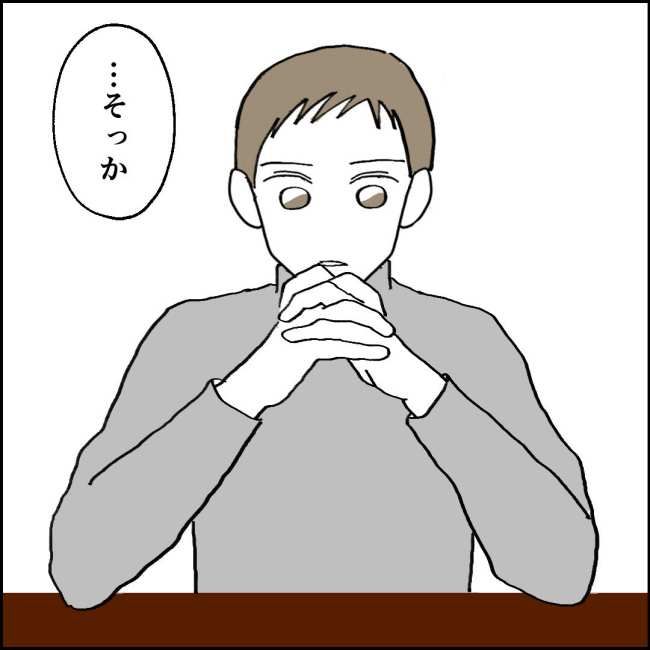 ママが家出した／紙屋束実