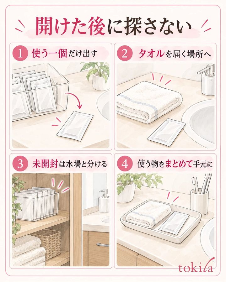 使う一個と道具を先に用意し、未開封の残りを水場から分けます。