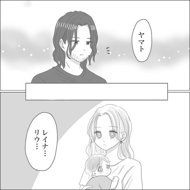 出産から5カ月で夫がいなくなりました／Reina