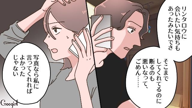 5歳息子と後妻を会わせて怒られたけど…「再婚相手には会わせないって取り決めはなかったろ？」離婚条件を持ち出して開き直った元夫の話 