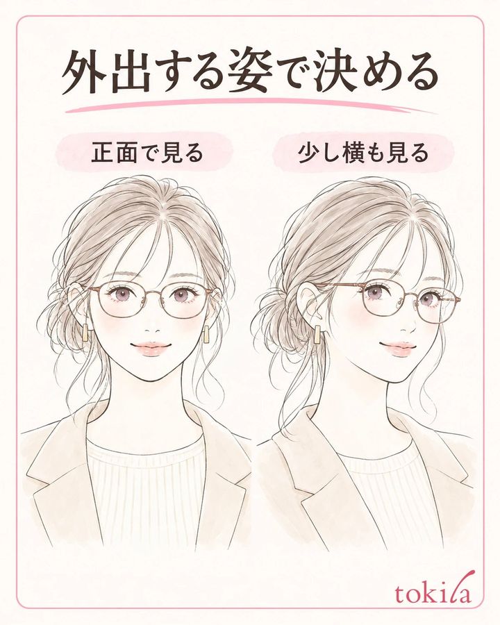 正面と少し横を向いた姿で、外出する配色を確かめます。
