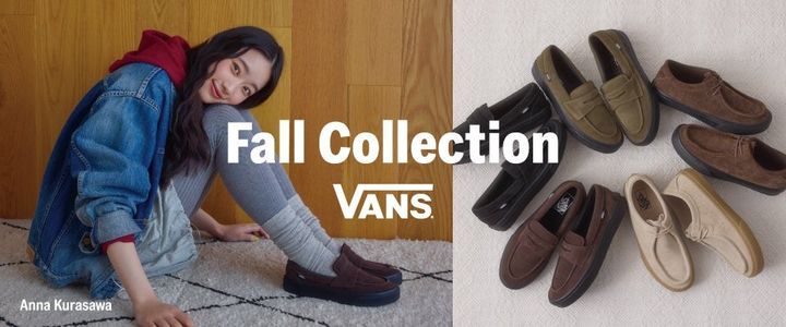 Vans Fall Collectionのローファーやモックと、倉沢杏菜の着用ビジュアル
