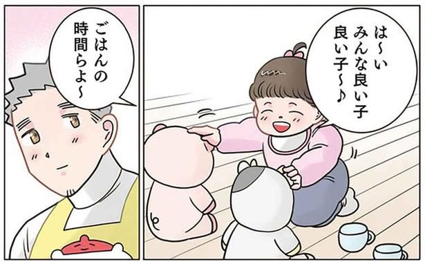「いっぱいお食べ～」女の子がぬいぐるみに与えていた料理にギョッ！ （C）でこぽん吾郎／KADOKAWA
