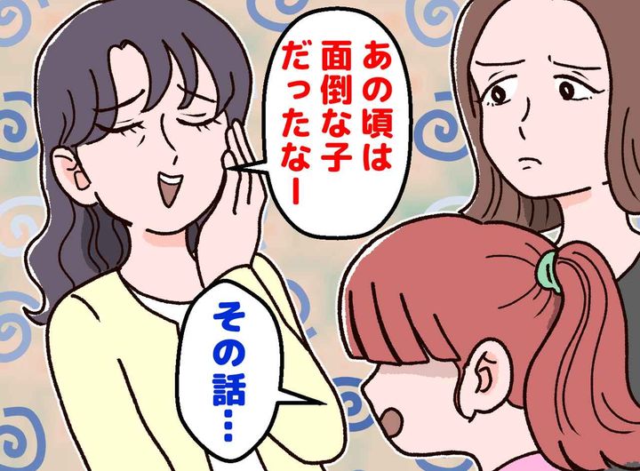 画像: 「娘ちゃんに付き合うの面倒くさかったなあ」昔話を蒸し返すママ友に「この話」成長した娘が一刀両断！