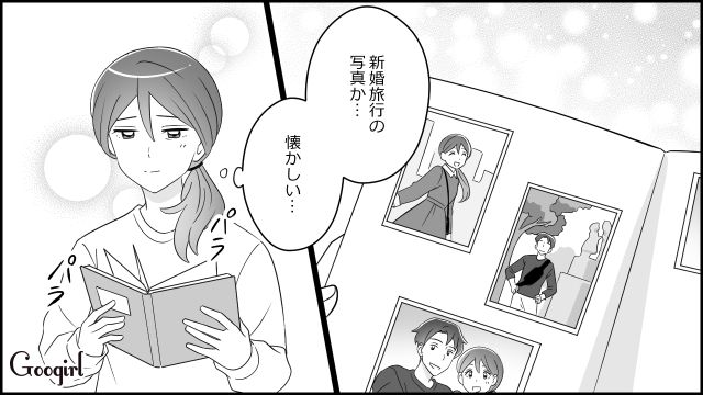 夫の死後、隠し子疑惑が浮上…遺品整理した妻が、幸せだった結婚生活を思い出して複雑な気持ちになった話