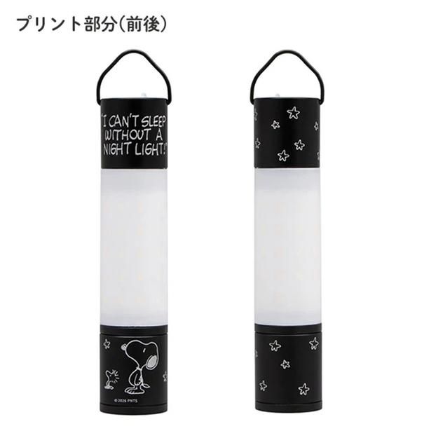 ブラックの前後。表面はメッセージとスヌーピー、裏面は星柄が広がる