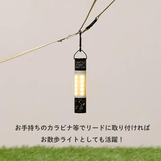 市販のカラビナやネックストラップに取り付けて持ち歩ける。夜の犬の散歩ライトにも