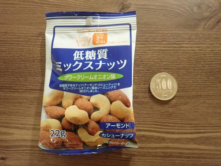 DAISO(ダイソー)：クリート 低糖質ミックスナッツサワークリームオニオン味 22