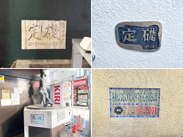 建物の入り口でよく見る「定礎」って何？中に入ってる