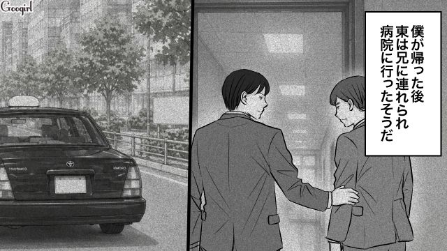 部下に手を出し会社を解雇…「自分の人生に責任を持ちなさい」父親から見捨てられた31歳御曹司の話