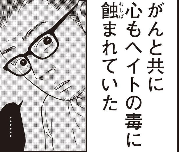 ありえない発言を繰り返した父