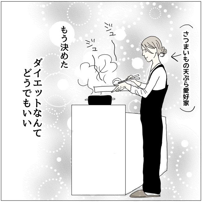 五十路日和／おーちゃん