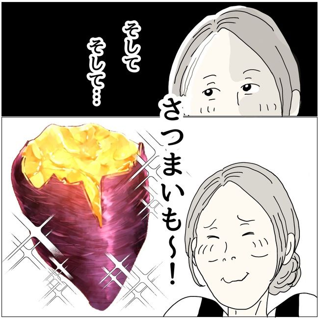 五十路日和／おーちゃん