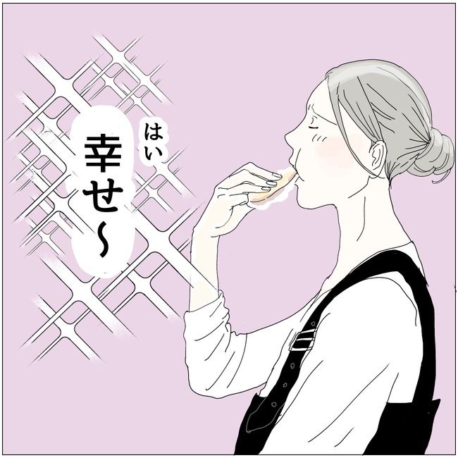 五十路日和／おーちゃん