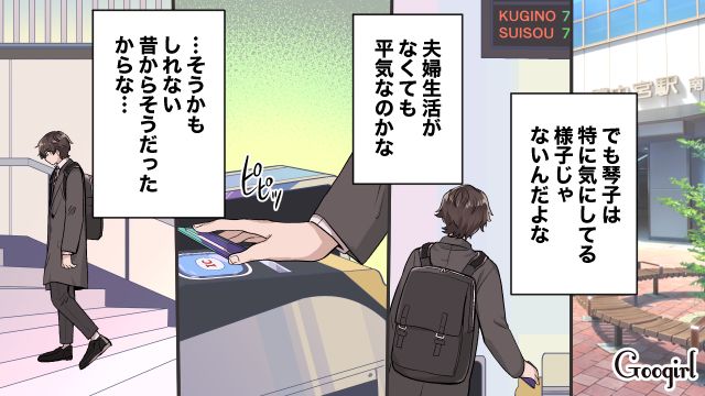 「妻に夜を避けられている…」夫婦生活ゼロの日常…断られ続ける夫の話