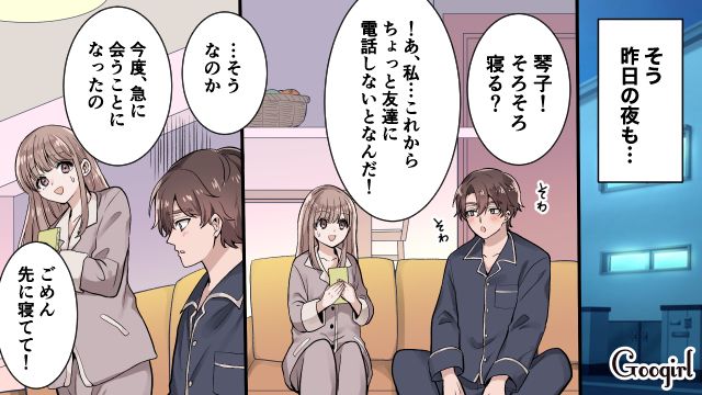 「妻に夜を避けられている…」夫婦生活ゼロの日常…断られ続ける夫の話