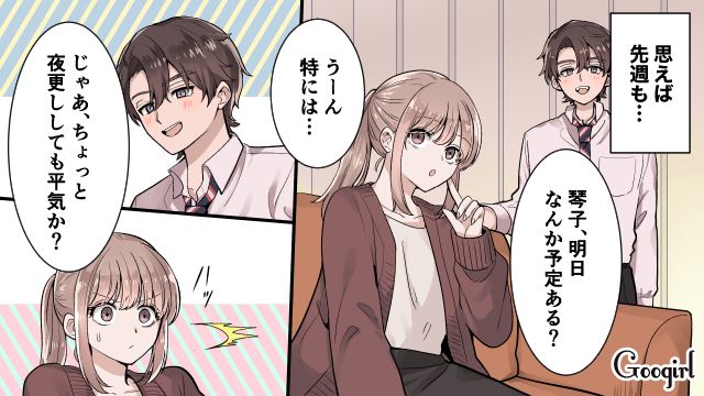 「妻に夜を避けられている…」夫婦生活ゼロの日常…断られ続ける夫の話