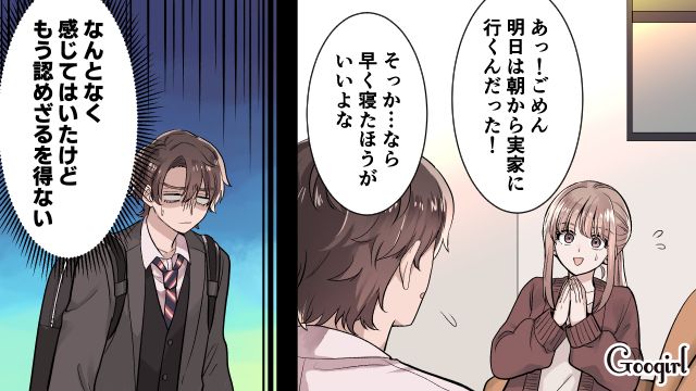 「妻に夜を避けられている…」夫婦生活ゼロの日常…断られ続ける夫の話
