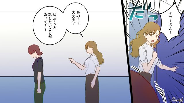 「プールに入るから風呂に入らなくていい」夫のドケチ発言に保護者がざわつき…その場から逃げ出した妻がママ友に八つ当たりしてしまった話