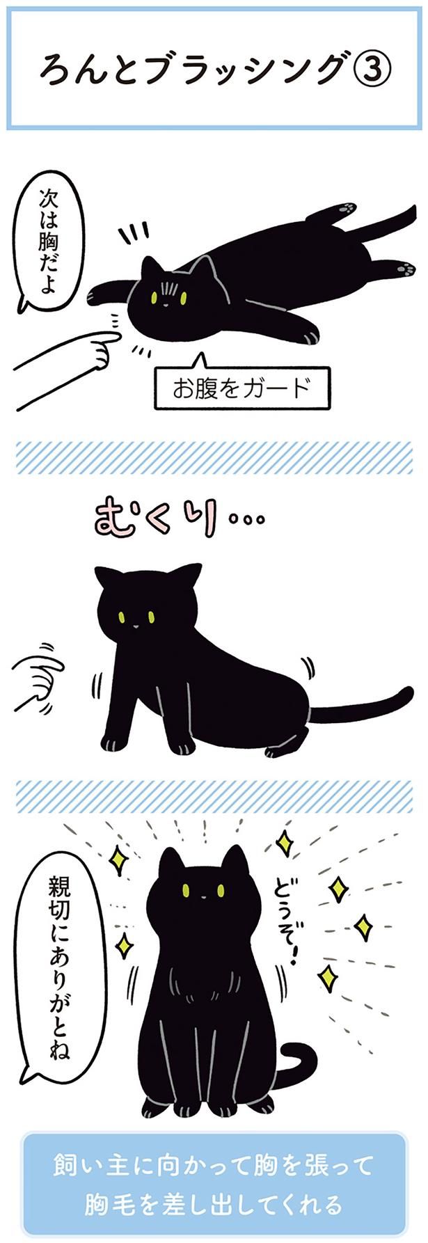 親切にありがとね （C）AKR／KADOKAWA