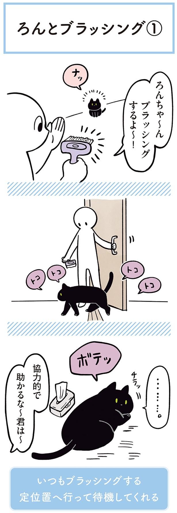協力的で助かるな～君は～ （C）AKR／KADOKAWA