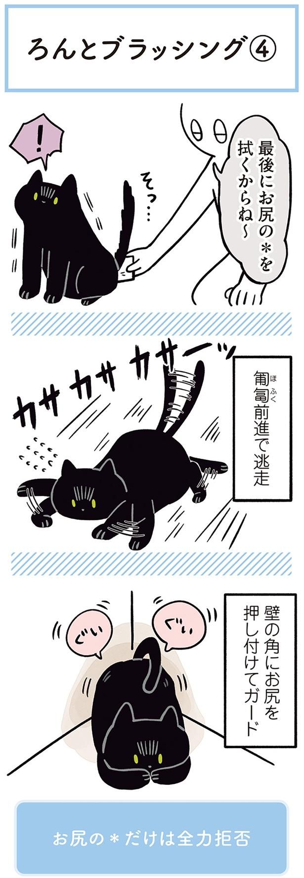 匍匐前進で逃走 （C）AKR／KADOKAWA