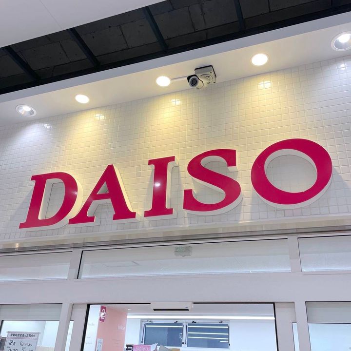 DAISO(ダイソー)