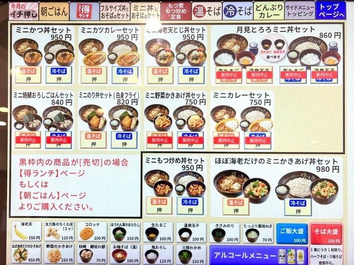 写真②
