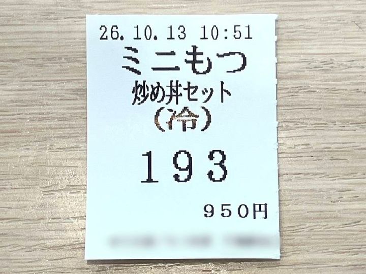 写真③