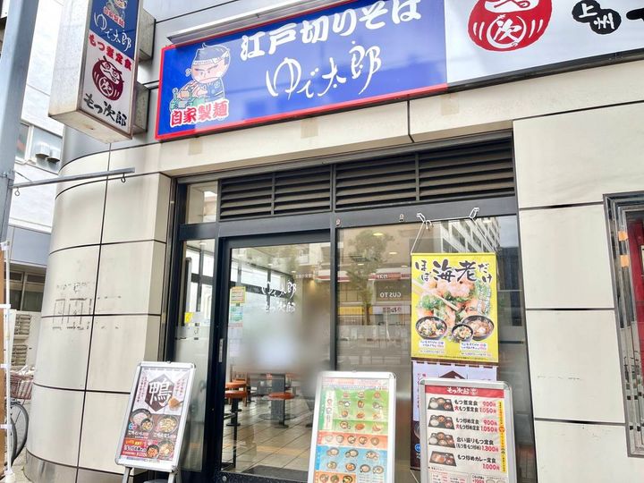 写真①
