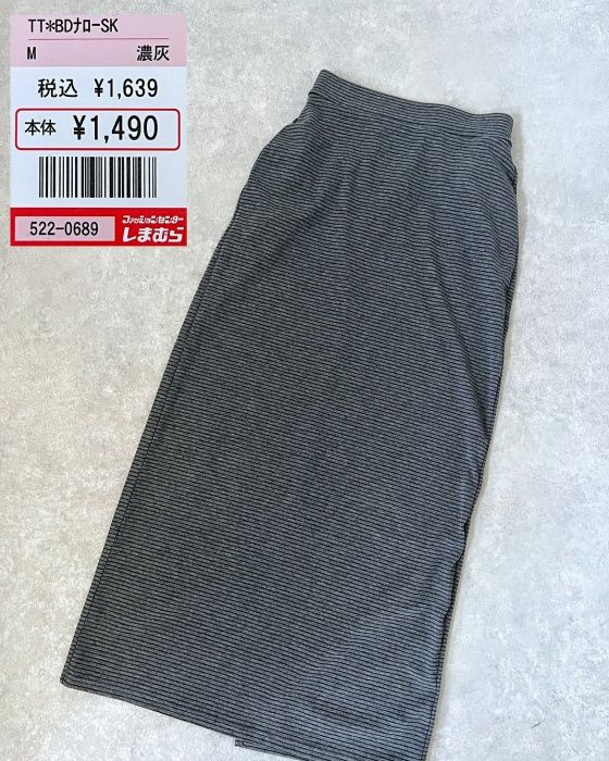 しまむら「ボーダーナロースカート」