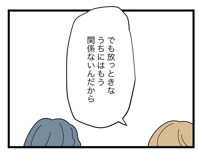SNSに子供の顔を晒すママ／ツムママ