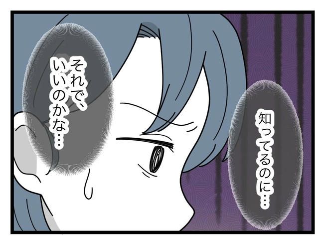 SNSに子供の顔を晒すママ／ツムママ