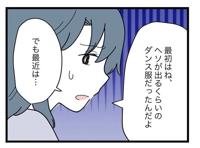 SNSに子供の顔を晒すママ／ツムママ