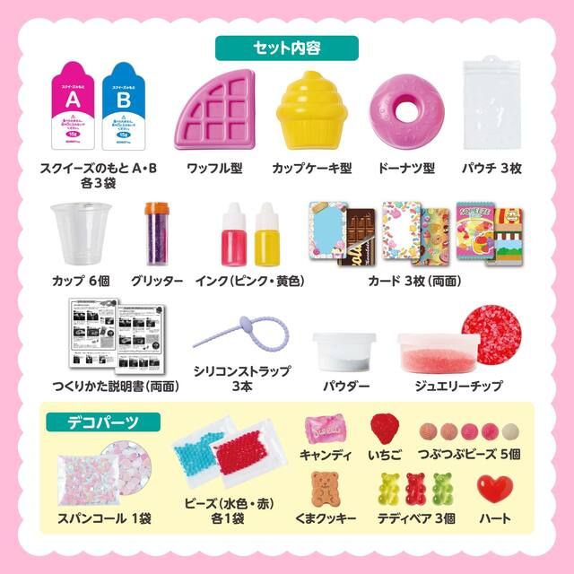 スイーツセット